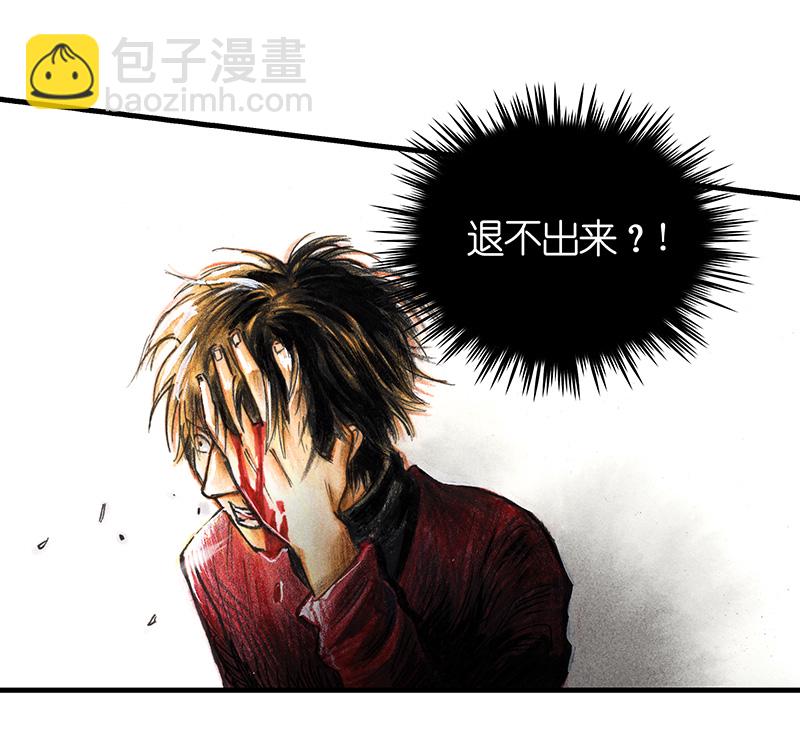 18 预言之眼III-第18话