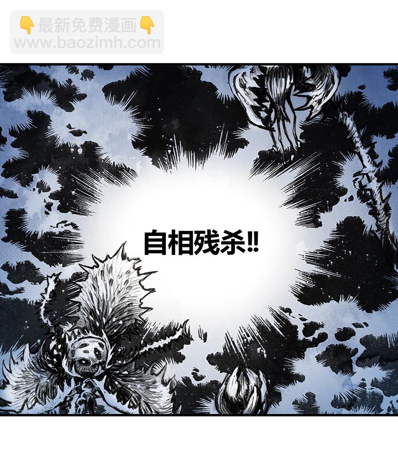 18 预言之眼III-第18话