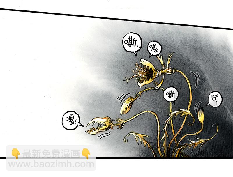 18 预言之眼III-第18话