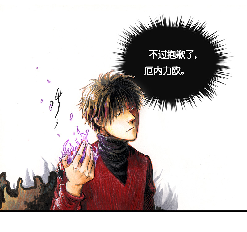 18 预言之眼III-第18话