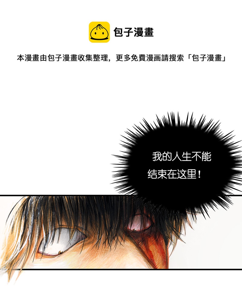 18 预言之眼III-第18话