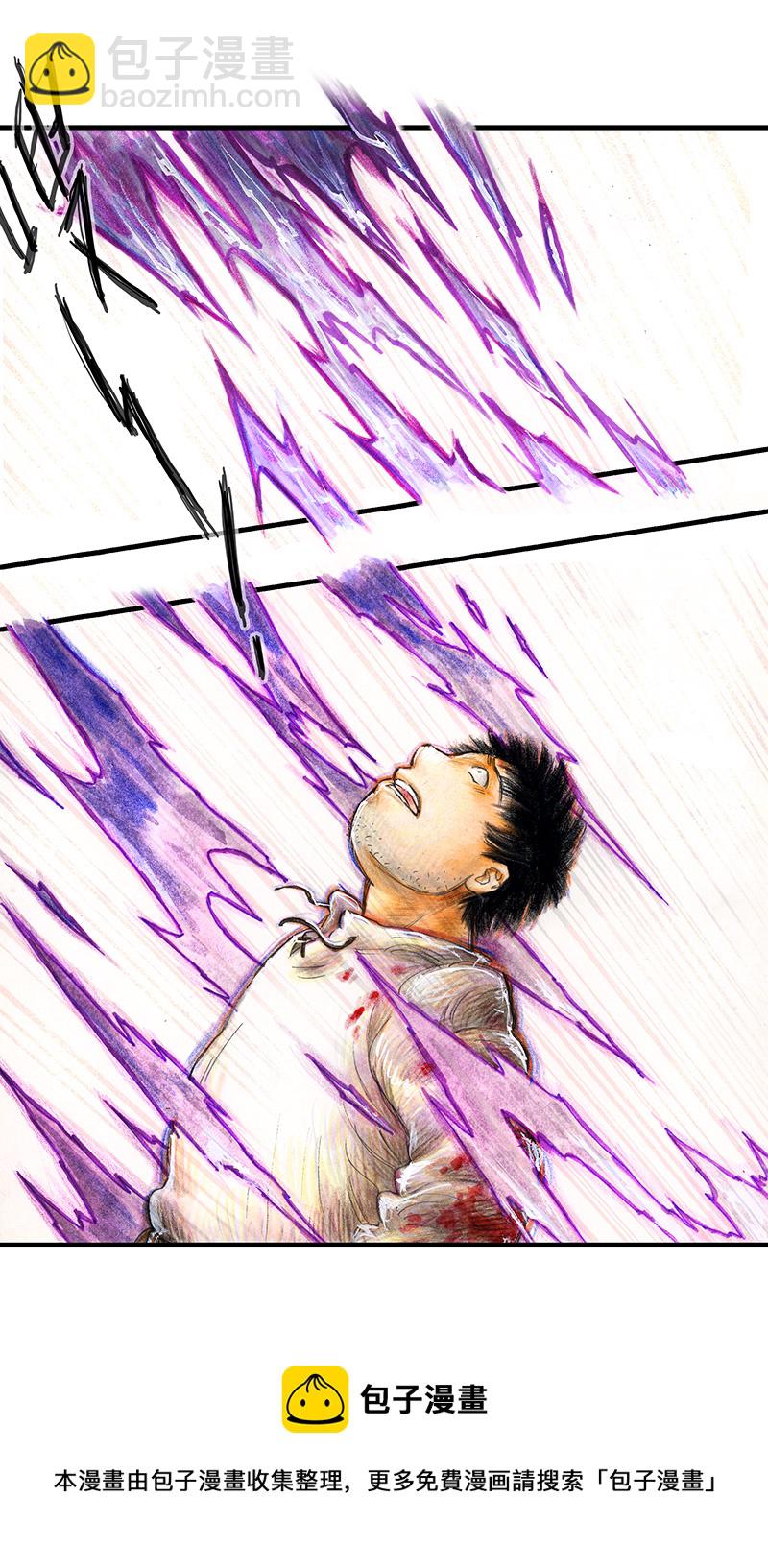 18 预言之眼III-第18话