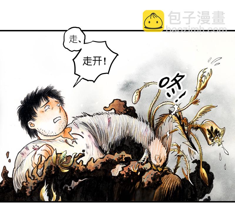 18 预言之眼III-第18话