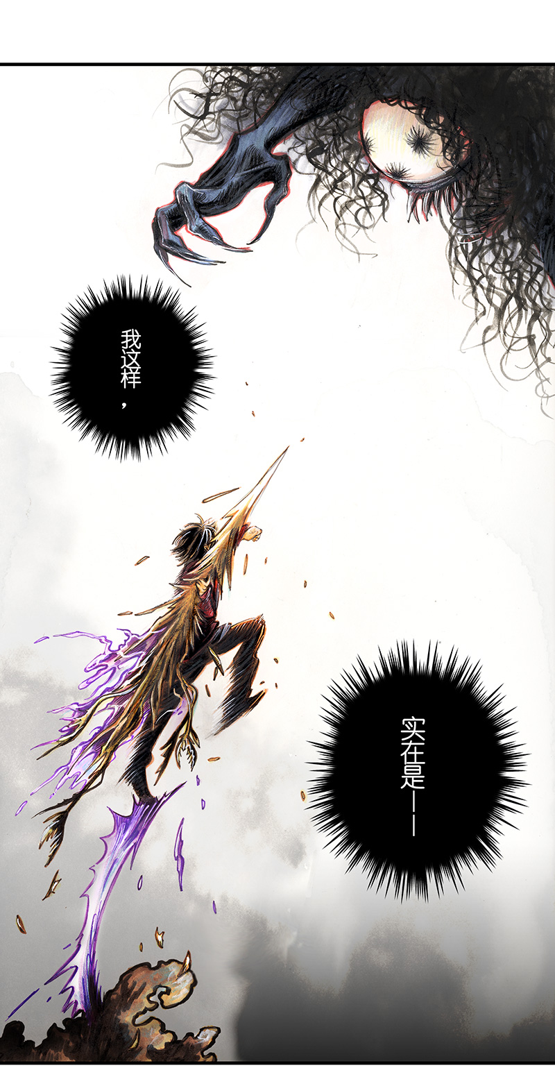 18 预言之眼III-第18话