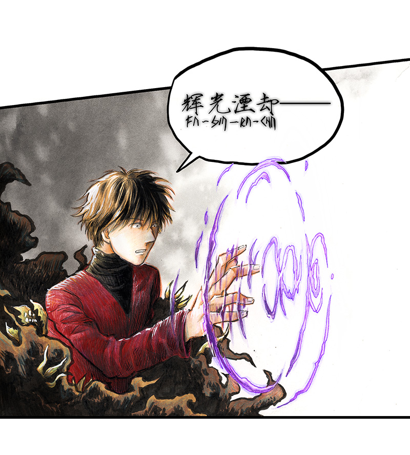 18 预言之眼III-第18话