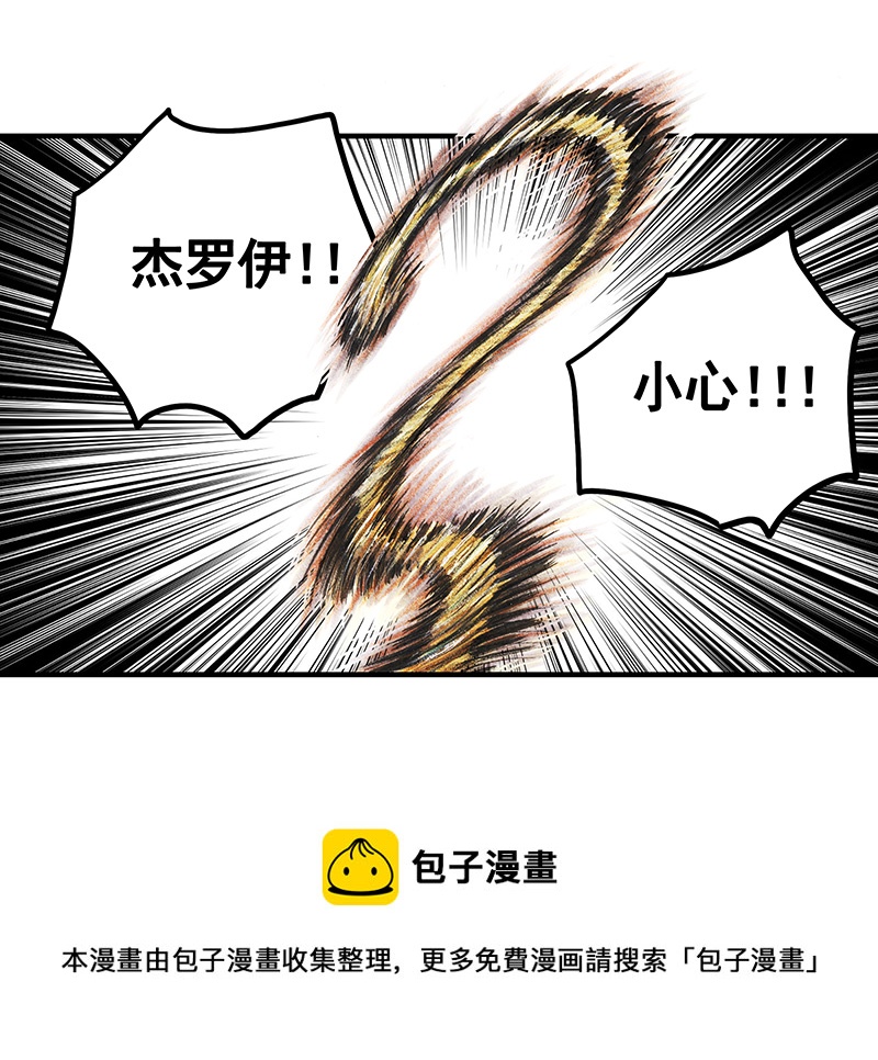 18 预言之眼III-第18话