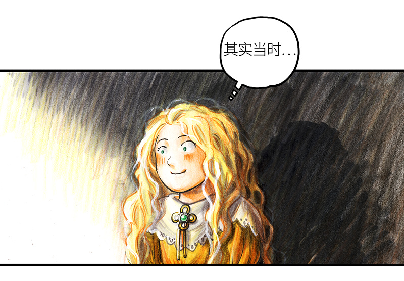 20 琉光糖(1/2)-第20话