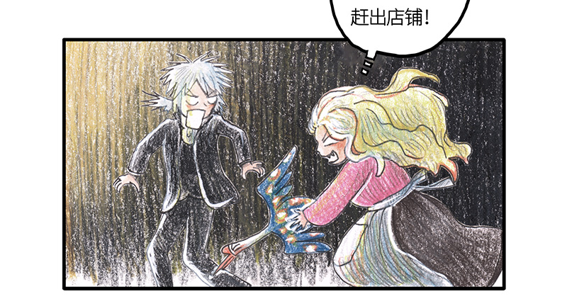 20 琉光糖(1/2)-第20话