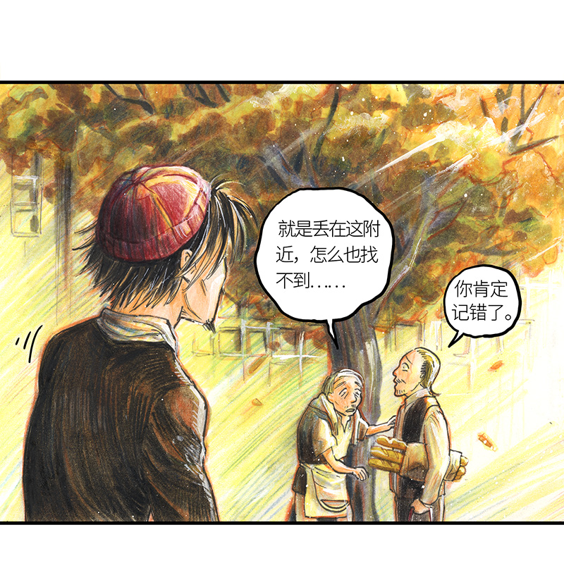 20 琉光糖(1/2)-第20话