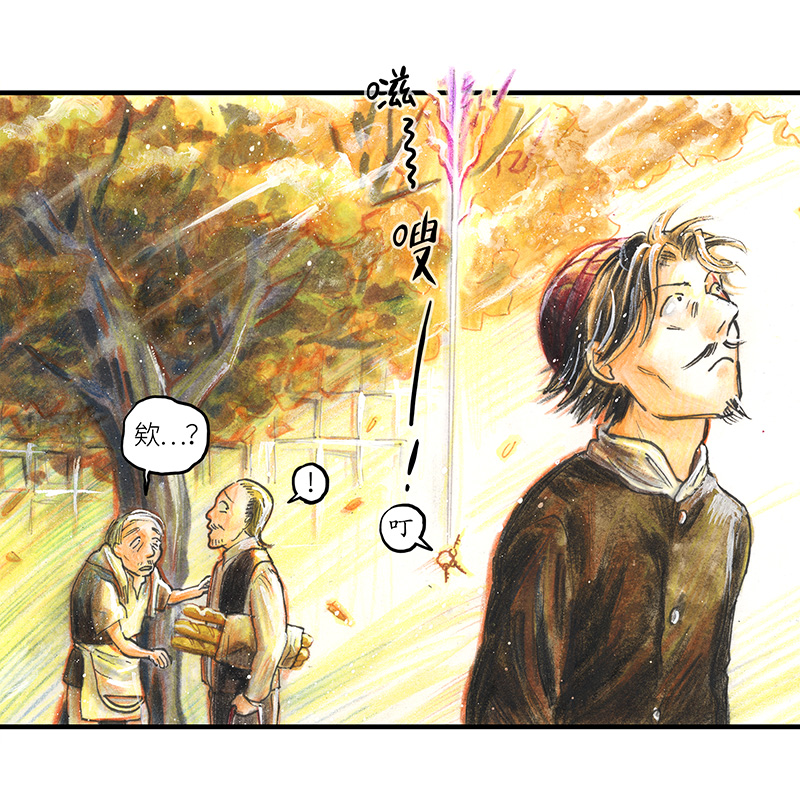 20 琉光糖(1/2)-第20话