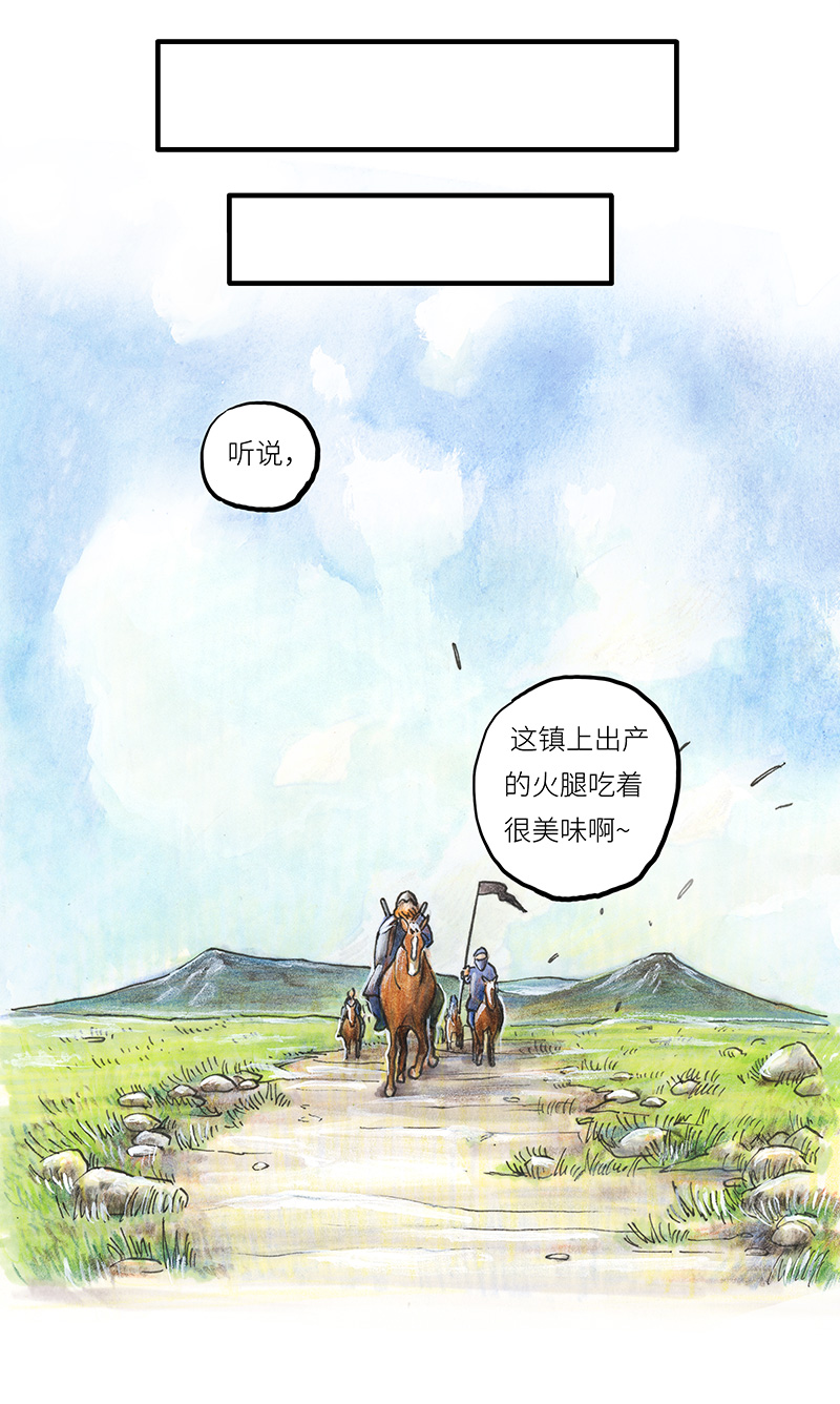 20 琉光糖(1/2)-第20话