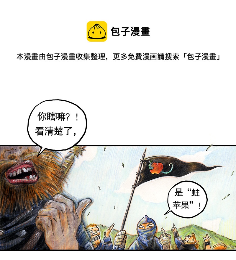 20 琉光糖(1/2)-第20话