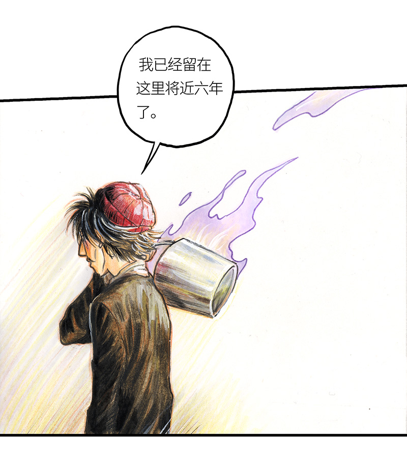 20 琉光糖(1/2)-第20话