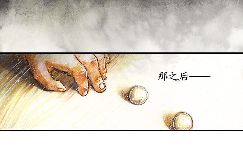 20 琉光糖(1/2)-第20话