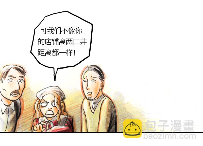 20 琉光糖(1/2)-第20话