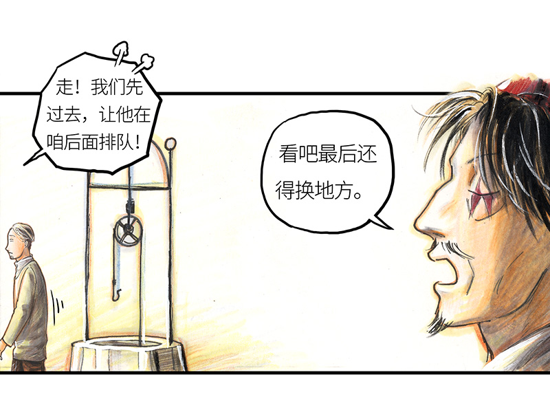 20 琉光糖(1/2)-第20话