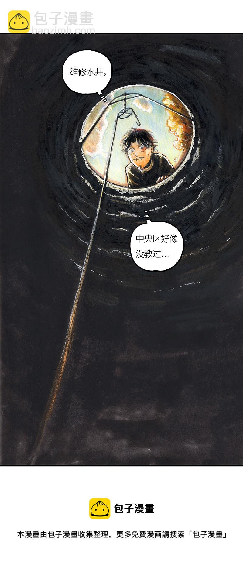 20 琉光糖(1/2)-第20话