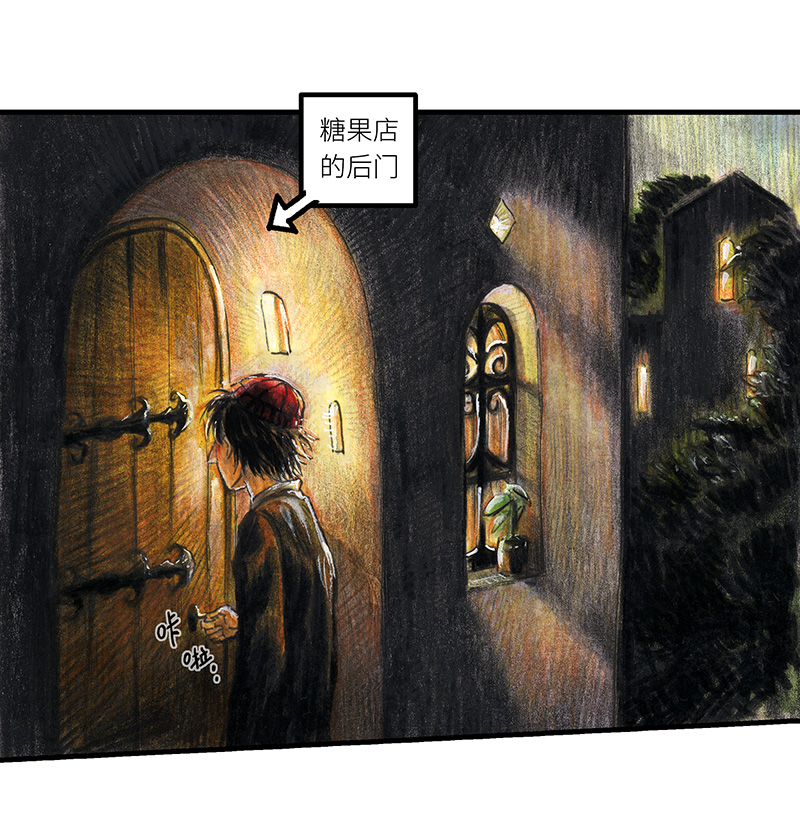 20 琉光糖(1/2)-第20话