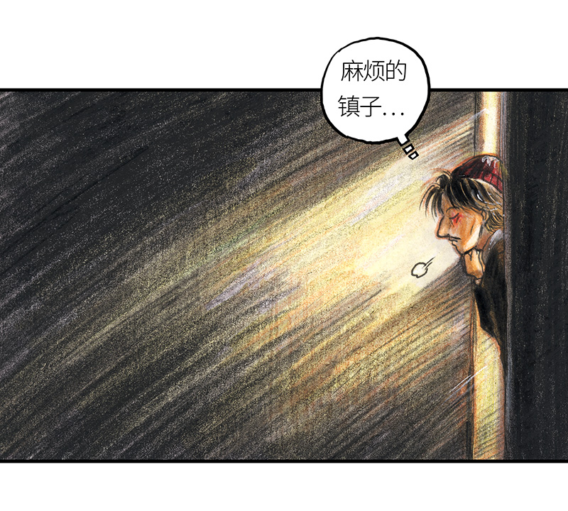 20 琉光糖(1/2)-第20话