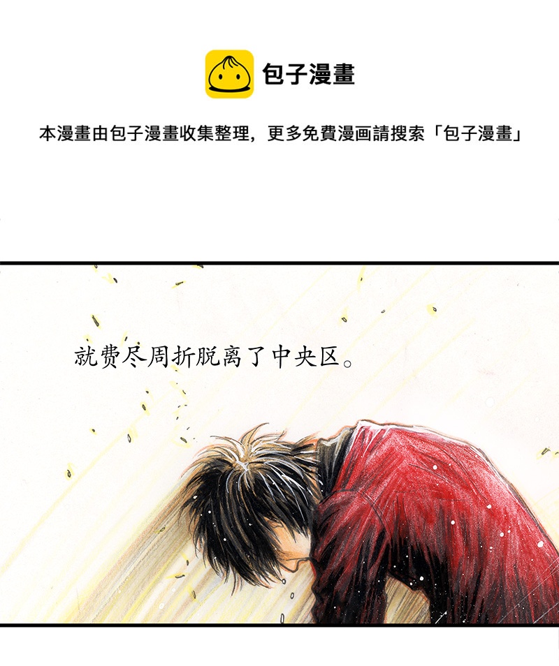 20 琉光糖(1/2)-第20话