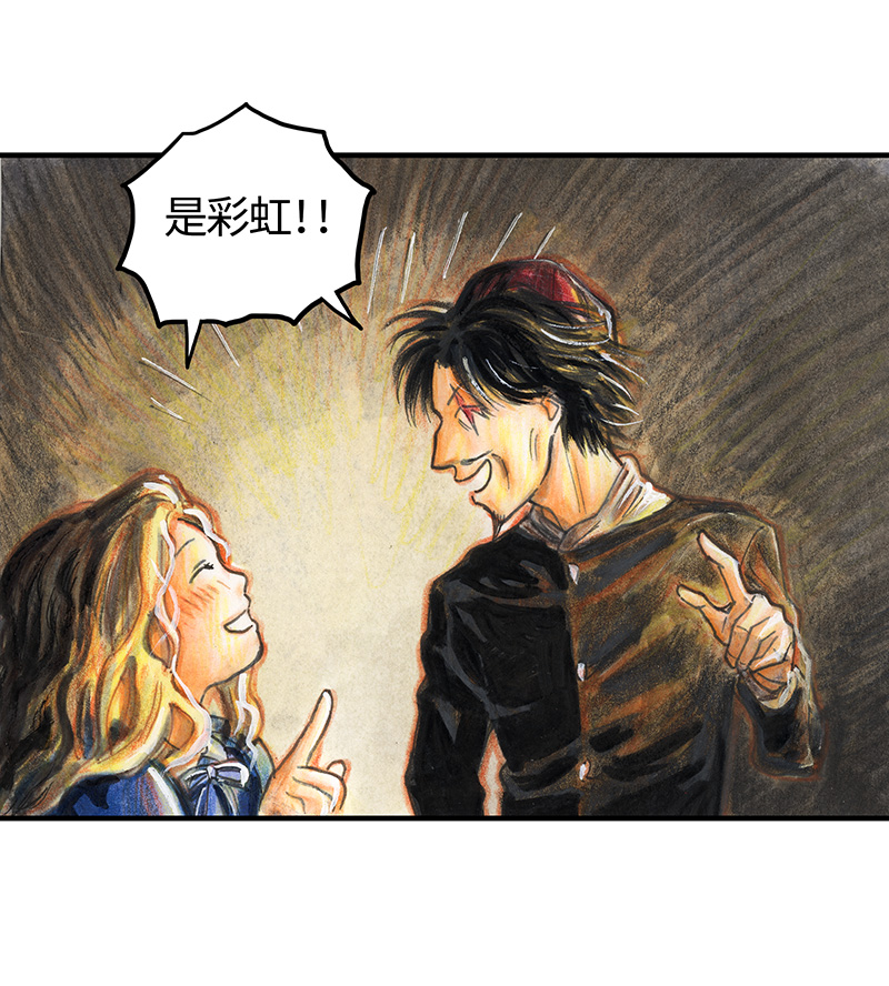 22 陌生的旅行者II-第22话