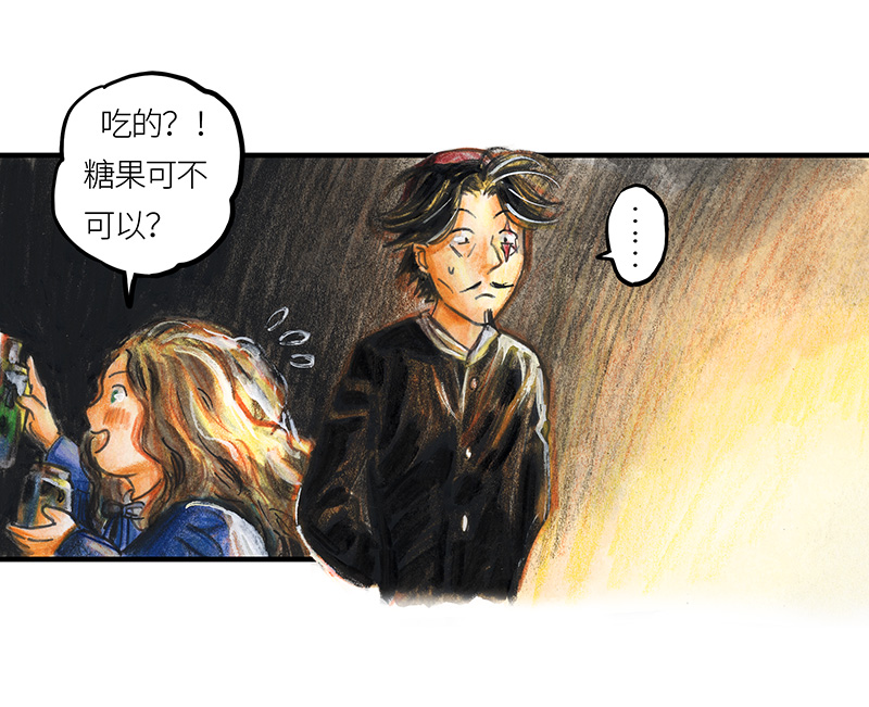 22 陌生的旅行者II-第22话