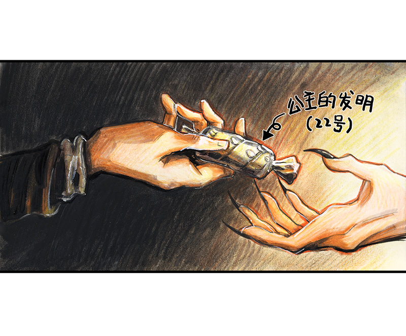 22 陌生的旅行者II-第22话