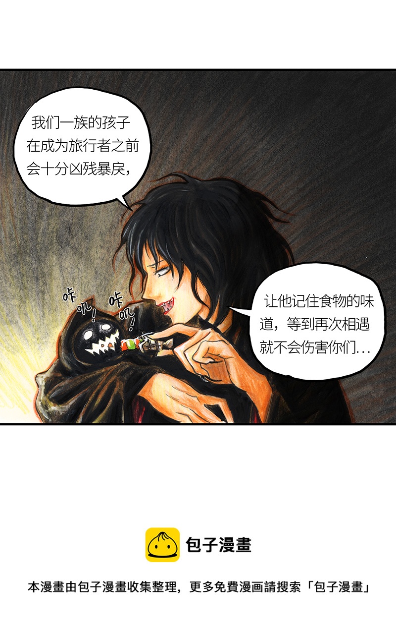 22 陌生的旅行者II-第22话