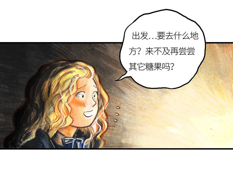 22 陌生的旅行者II-第22话