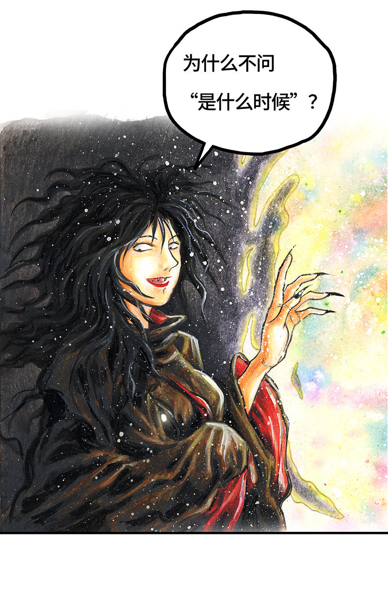 22 陌生的旅行者II-第22话