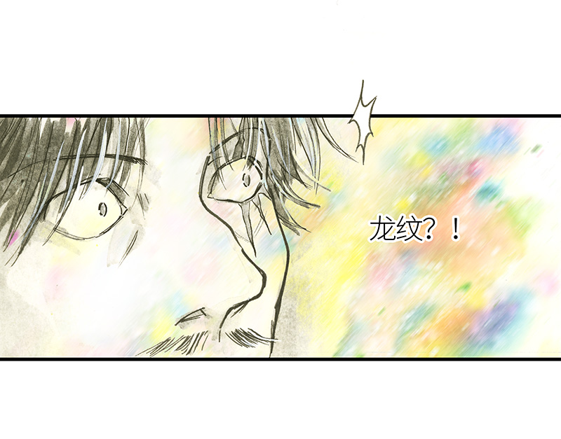 22 陌生的旅行者II-第22话