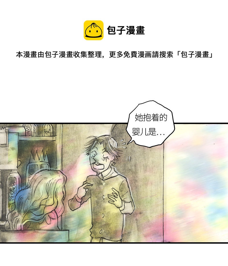 22 陌生的旅行者II-第22话