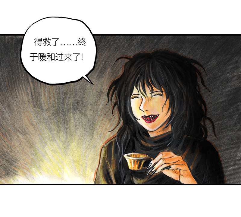 22 陌生的旅行者II-第22话