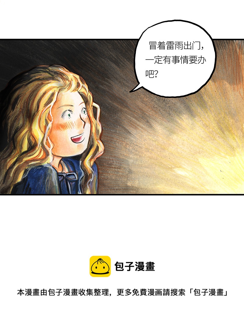 22 陌生的旅行者II-第22话