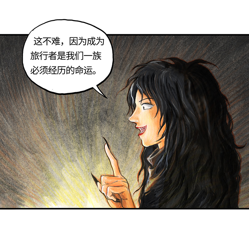 22 陌生的旅行者II-第22话