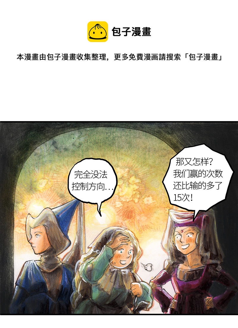 24 觅春之日II(1/2)-第24话