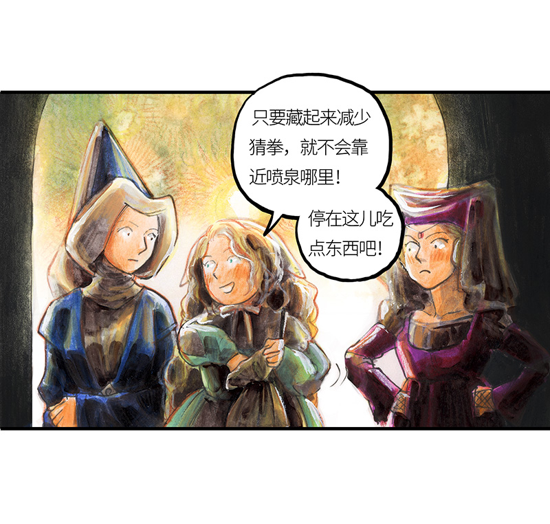 24 觅春之日II(1/2)-第24话