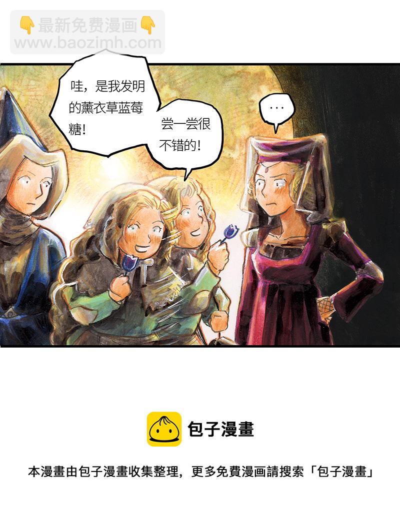 24 觅春之日II(1/2)-第24话