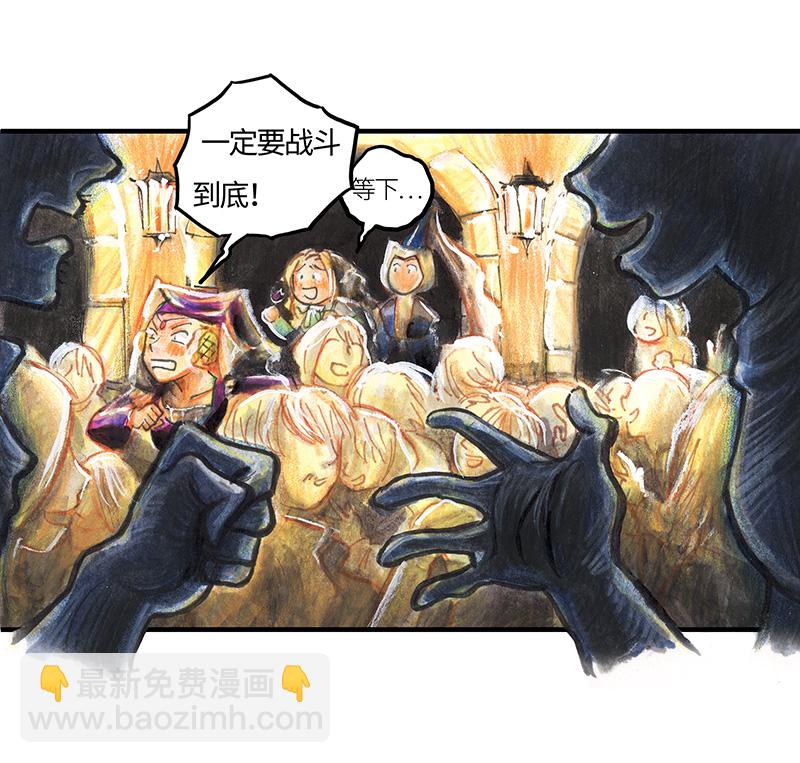 24 觅春之日II(1/2)-第24话