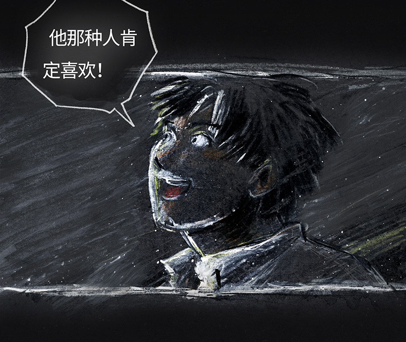 24 觅春之日II(1/2)-第24话