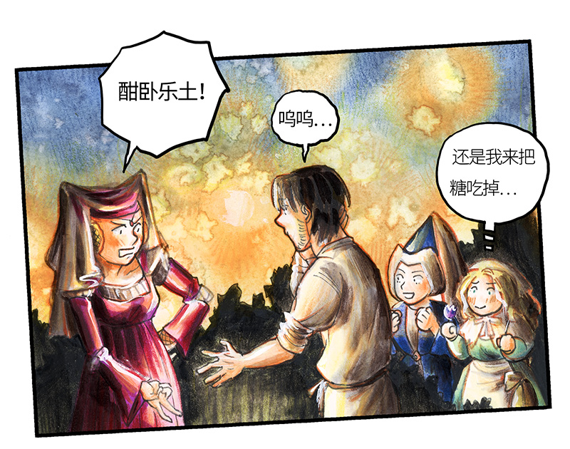 24 觅春之日II(1/2)-第24话