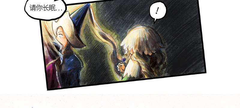 24 觅春之日II(1/2)-第24话