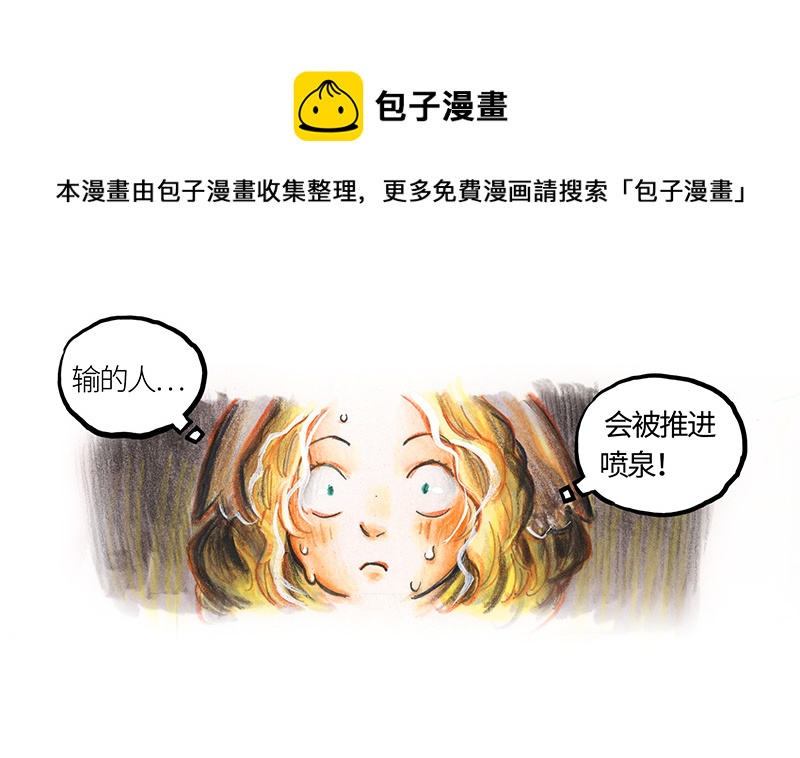 24 觅春之日II(1/2)-第24话