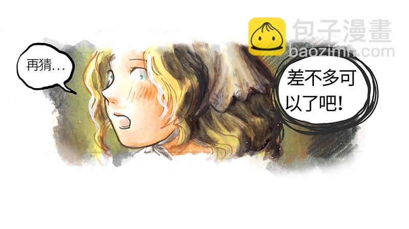 24 觅春之日II(1/2)-第24话