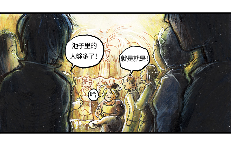 24 觅春之日II(1/2)-第24话