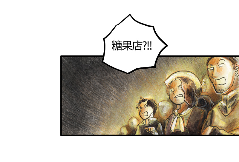 24 觅春之日II(1/2)-第24话