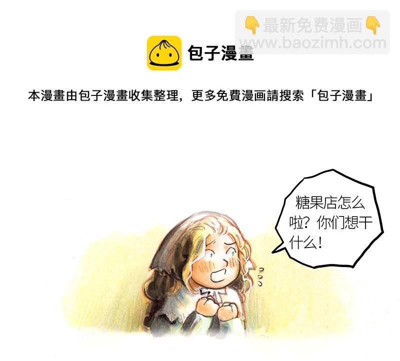 24 觅春之日II(1/2)-第24话