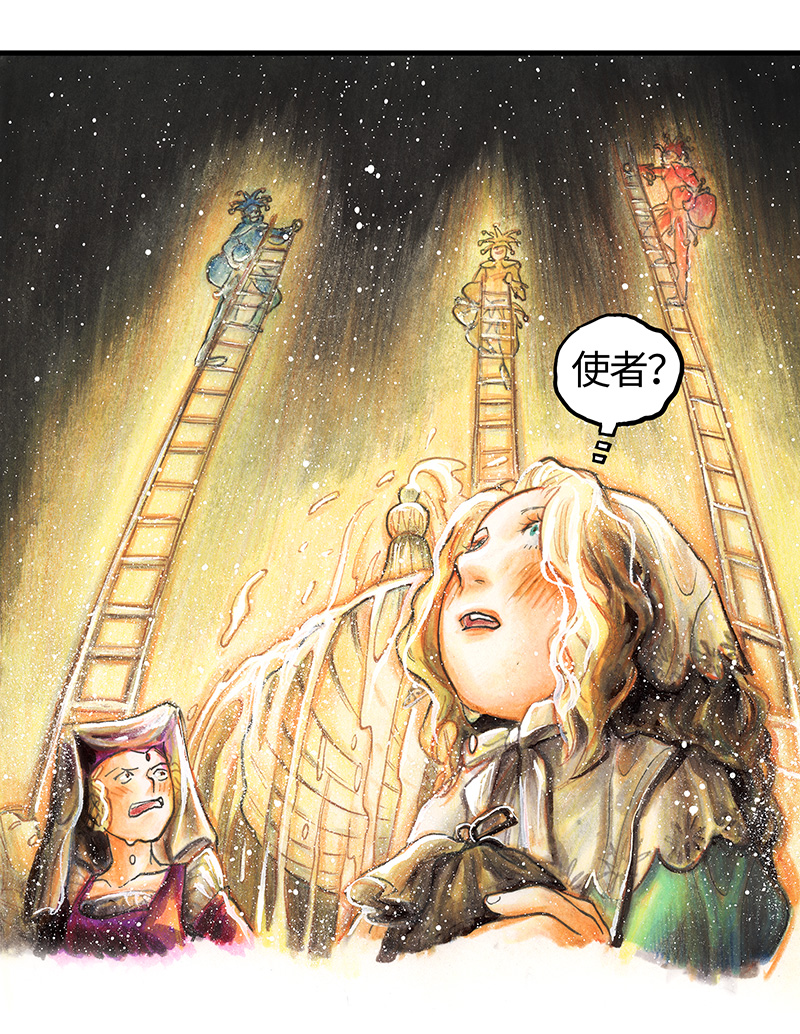 24 觅春之日II(1/2)-第24话