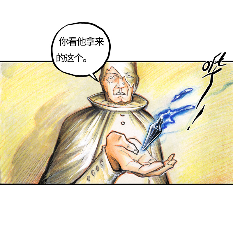 26 薄荷巧克力I-第26话