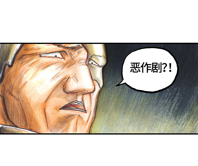 26 薄荷巧克力I-第26话